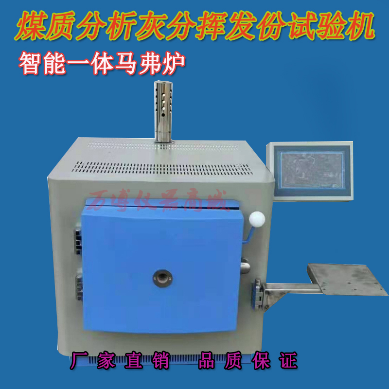 測定灰份注意那些事項？