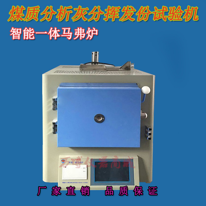 影響灰分測(cè)定結(jié)果的主要因素有那些？如何獲得可靠的灰份測(cè)定結(jié)果？