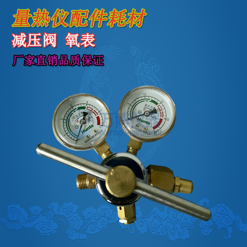 量熱儀氧彈在充氧操作過程中，應注意些什么？